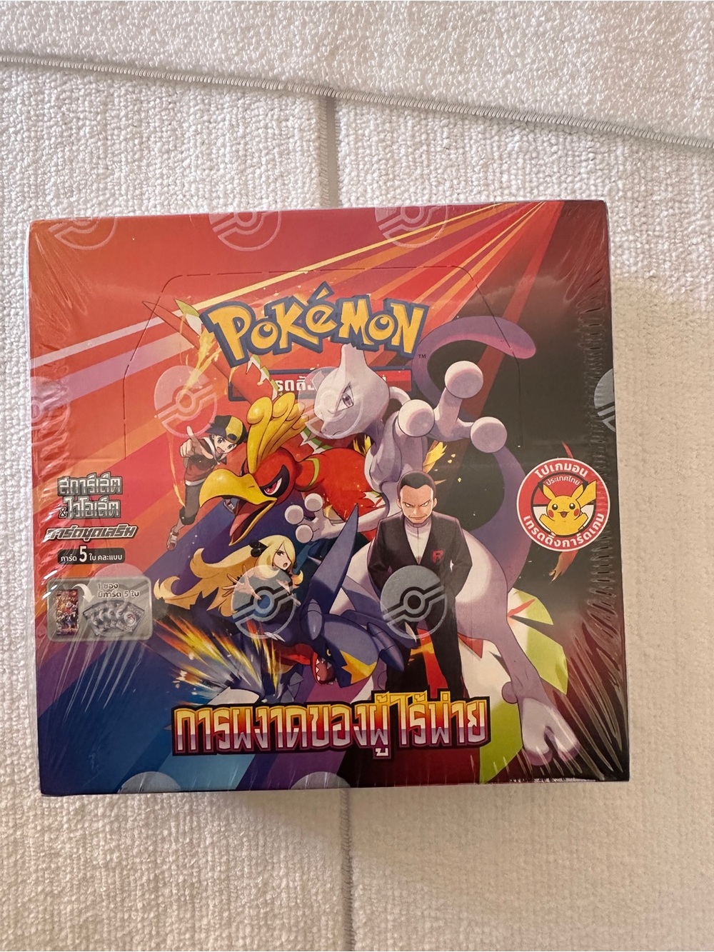 RARE Pokemon Booster Box Thai SV10ST: Glory of team Rocket Destined Rivals